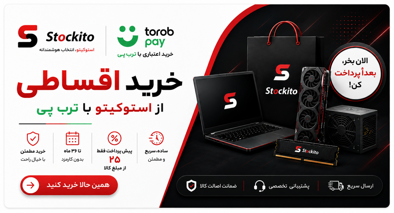 خرید اقساطی از استوکیتو با تربپی